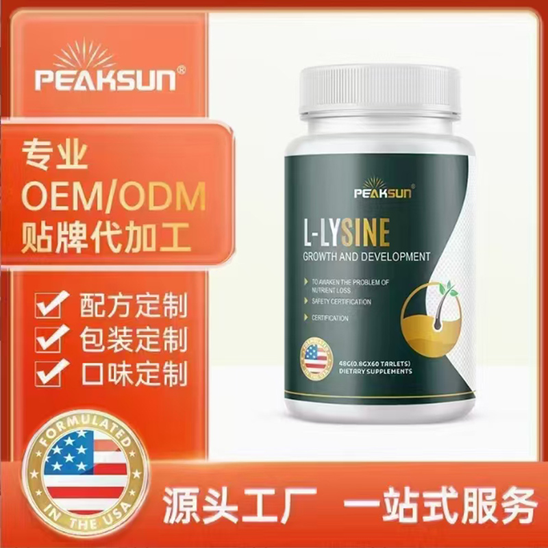 功能食品OEM貼牌代加工-功能食品源頭工廠一站式服務.jpg