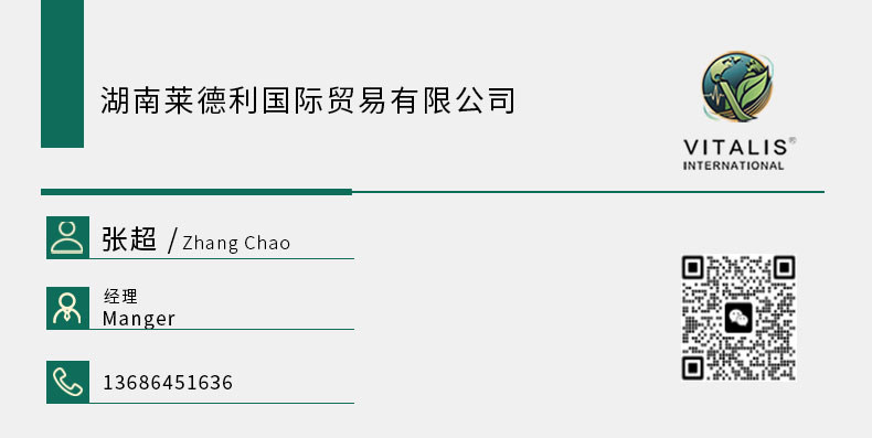 微信圖片_20241111171739_01.jpg