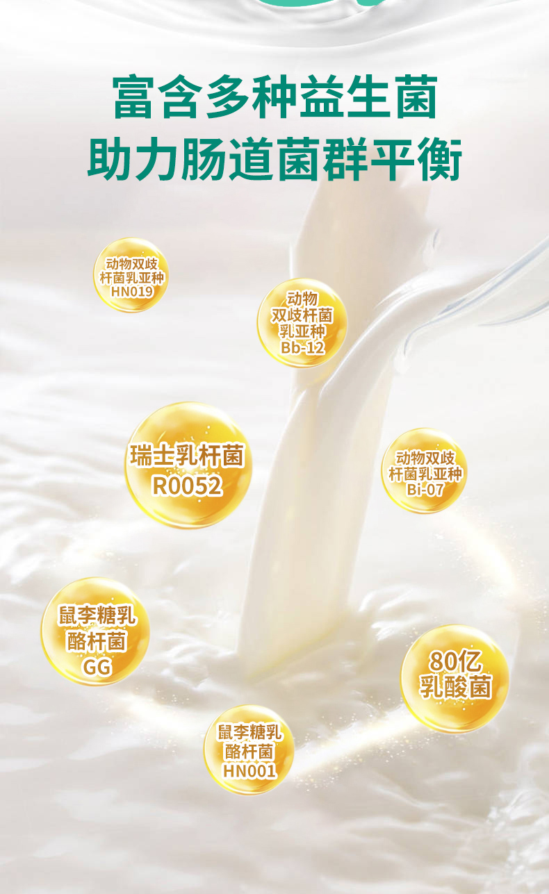 復舒安詳情-拷貝_04.jpg