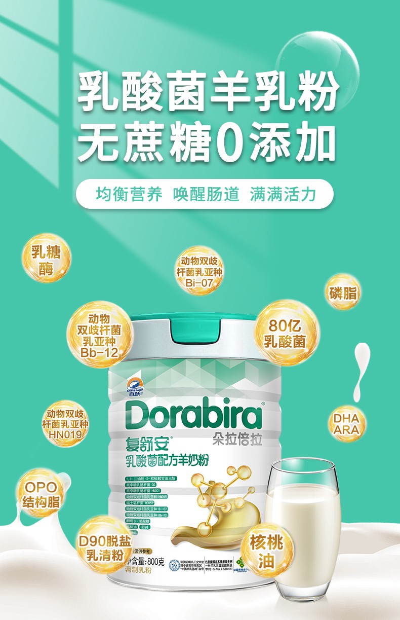復舒安詳情-拷貝_01.jpg