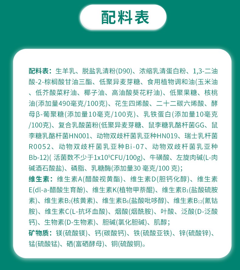 復舒安詳情-拷貝_08.jpg