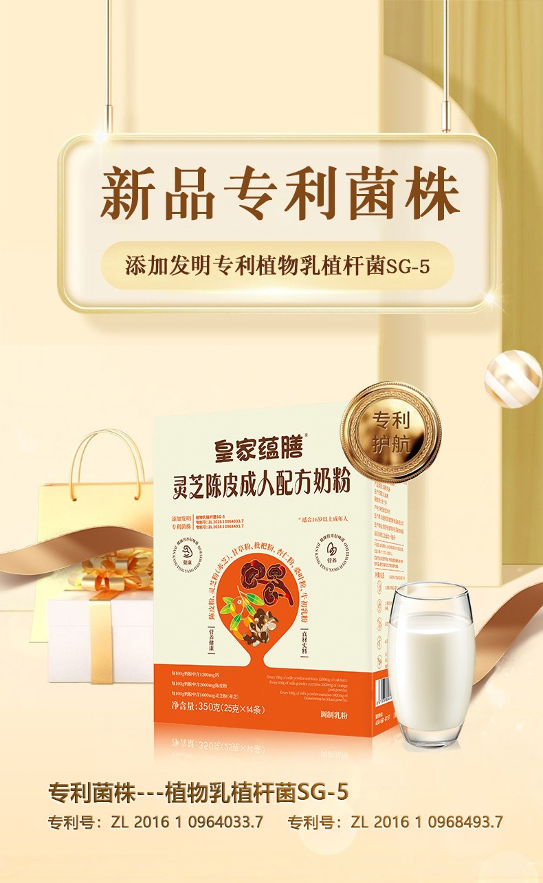 林芝陳皮盒裝詳情-拷貝_07.jpg