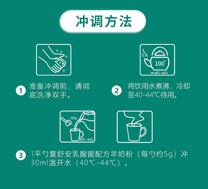 復舒安詳情-拷貝_09.jpg