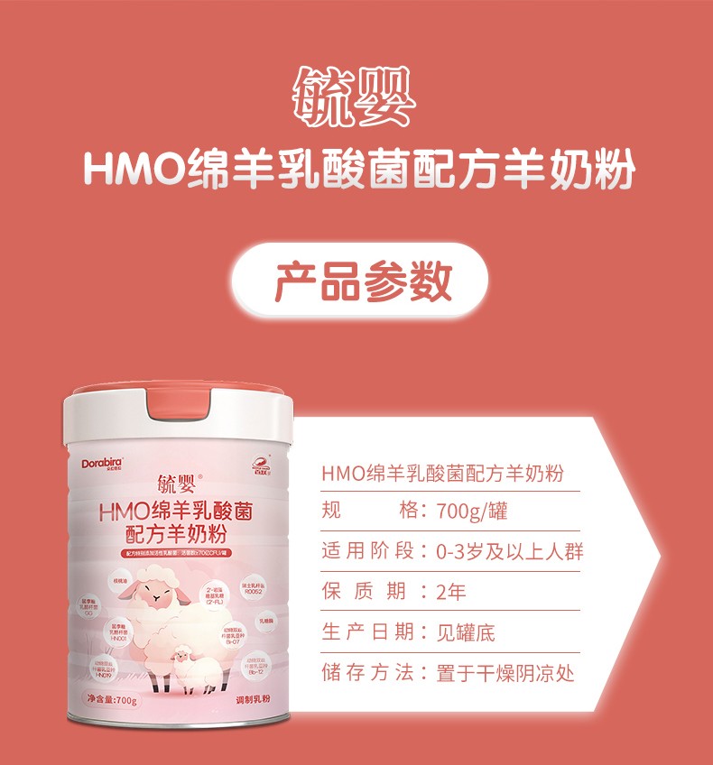 毓嬰詳情頁_08.jpg