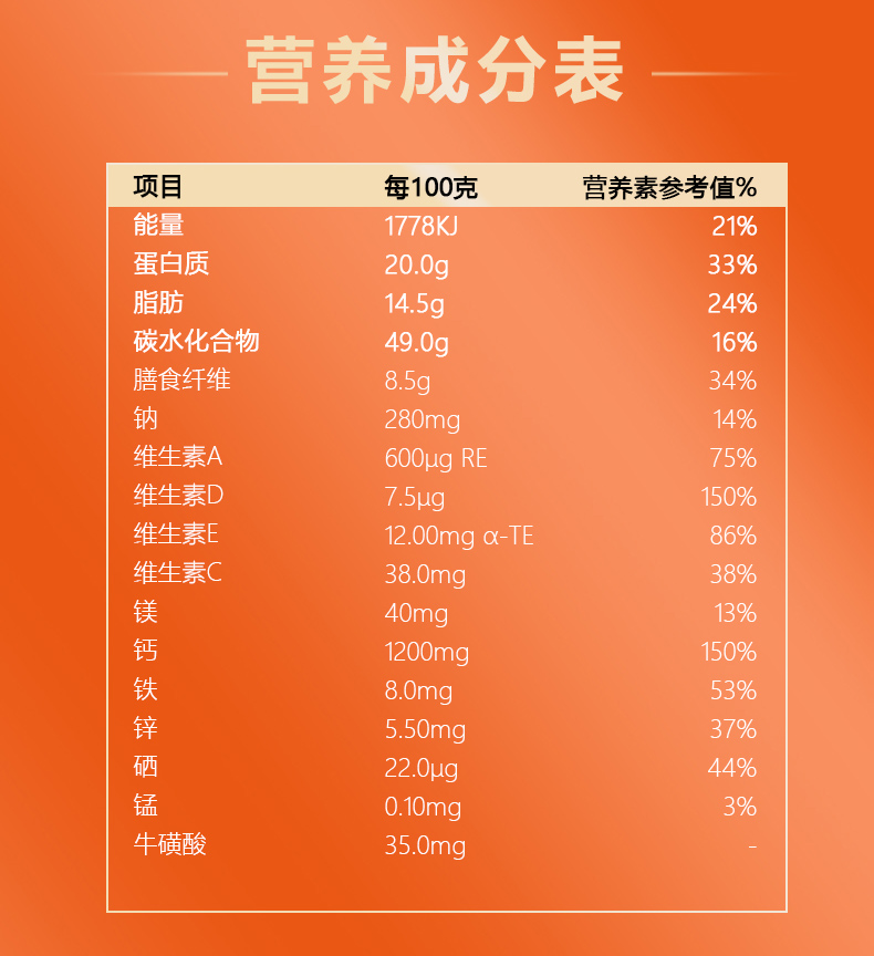 林芝陳皮盒裝詳情-拷貝_09.jpg