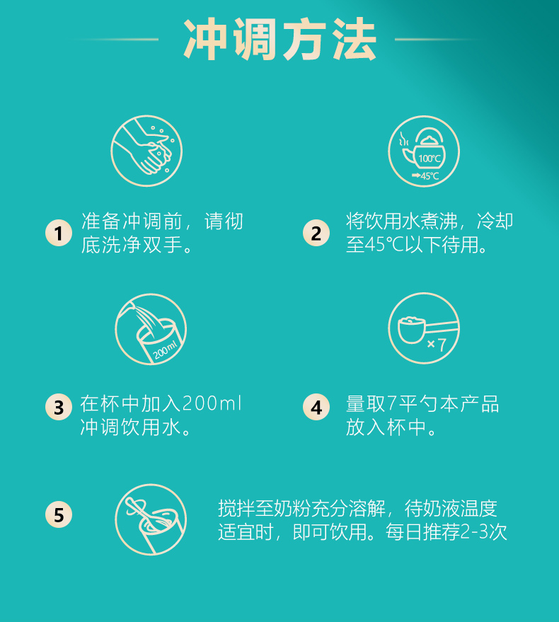水飛薊罐裝詳情-拷貝_10.jpg
