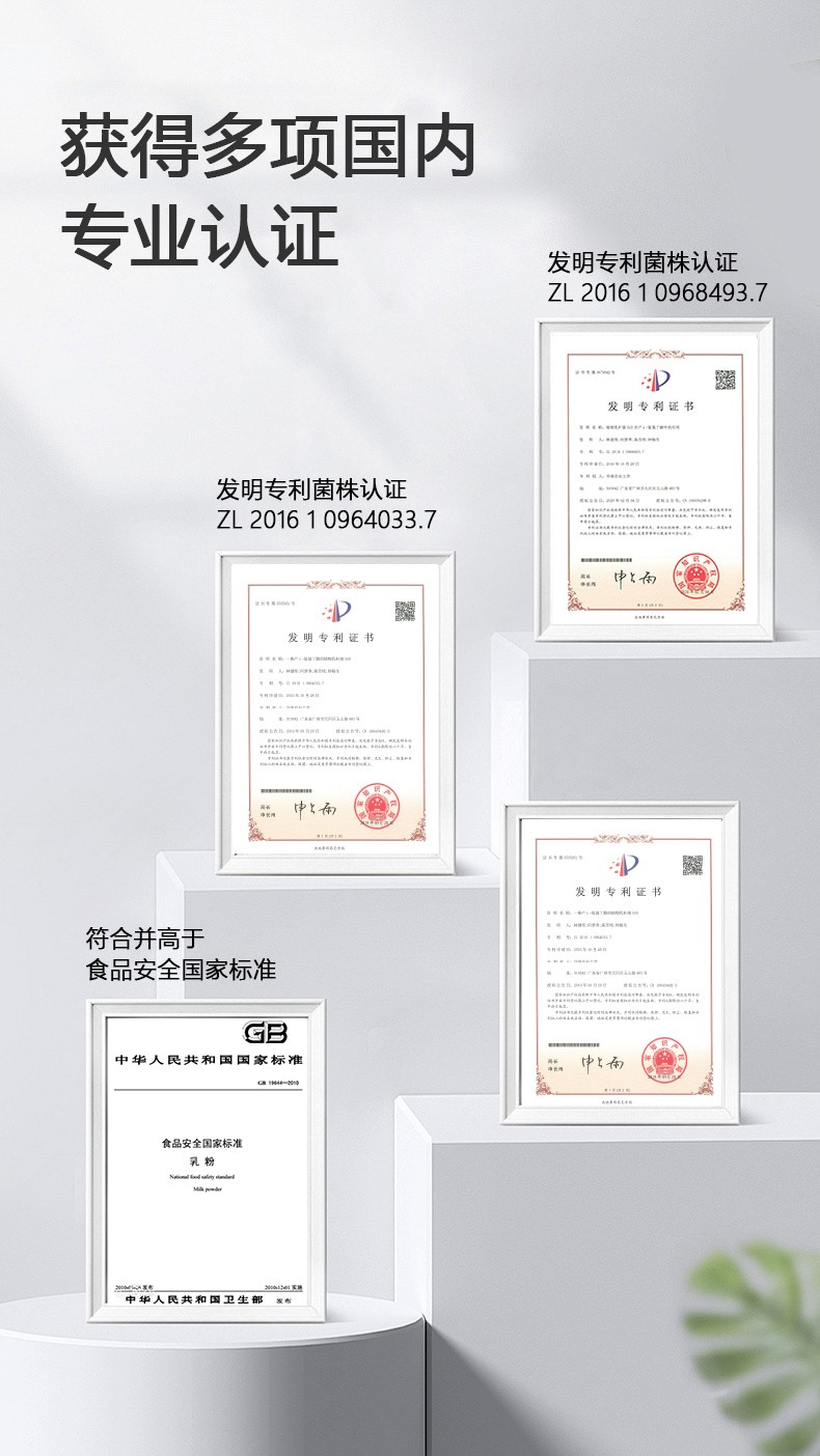 水飛薊罐裝詳情-拷貝_05.jpg