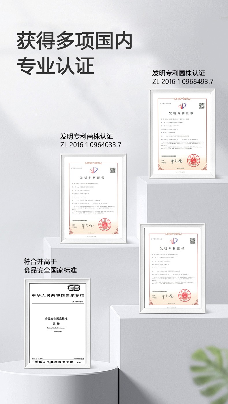 林芝陳皮罐裝詳情-拷貝_06.jpg