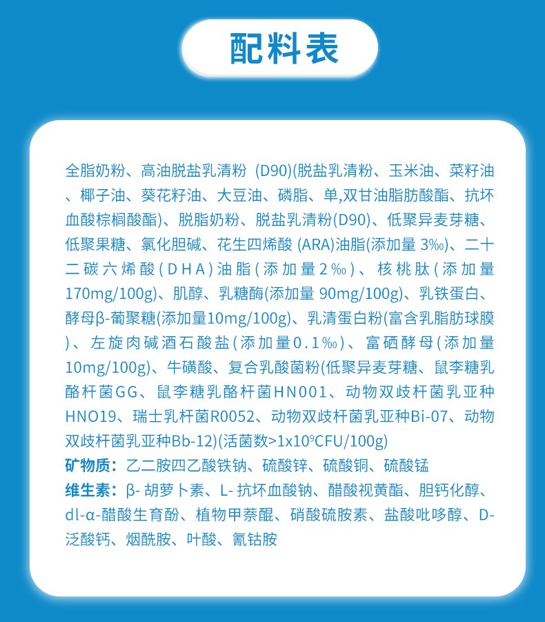 復舒敏詳情_08.jpg