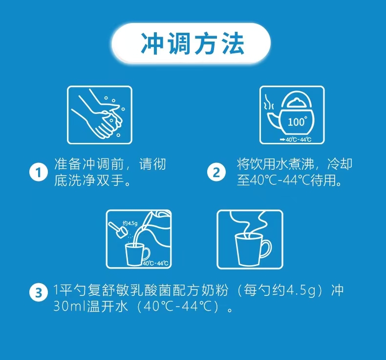 復舒敏詳情_09.jpg