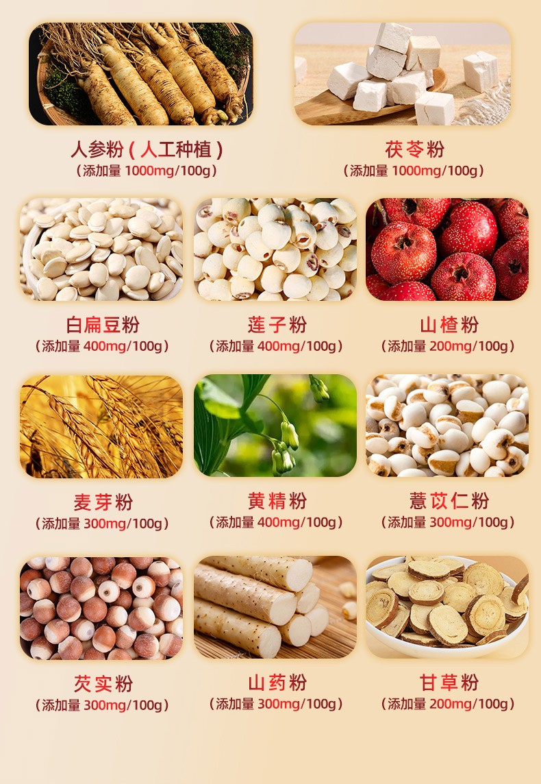 人參茯苓罐裝詳情-拷貝_04.jpg