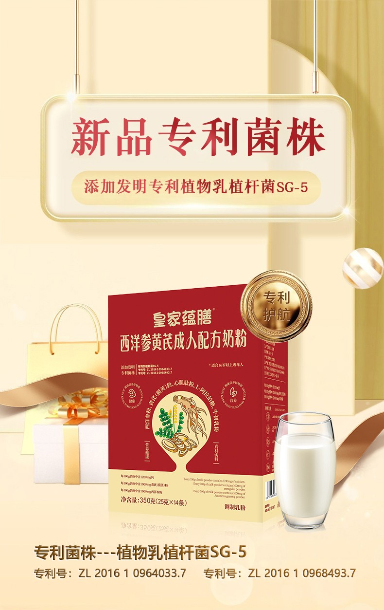西洋參黃芪盒裝詳情-拷貝_08.jpg