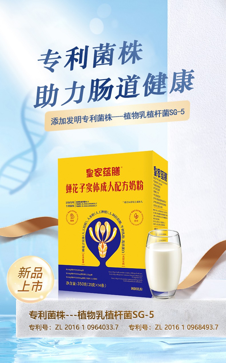 蟬花子盒裝詳情-拷貝_06.jpg