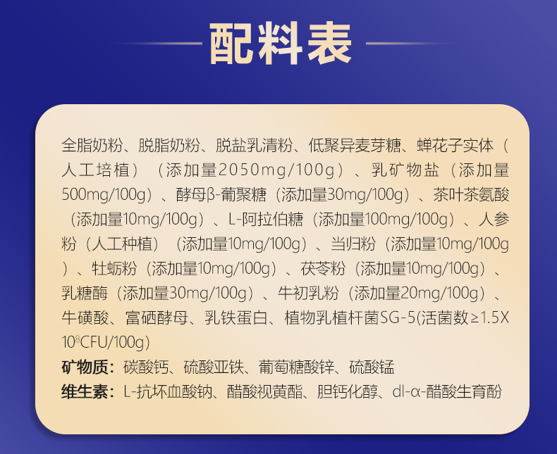 蟬花子盒裝詳情-拷貝_09.jpg
