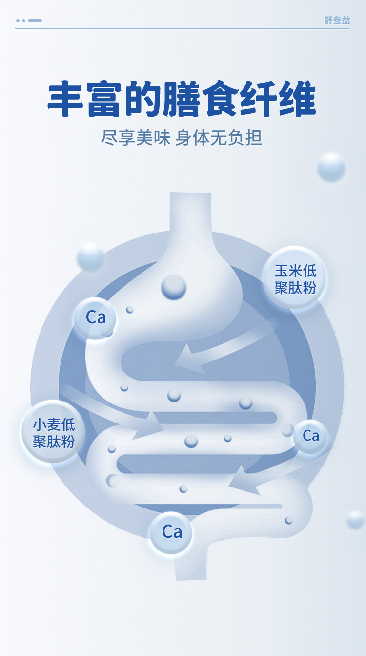 中老年奶粉-拷貝_04.jpg