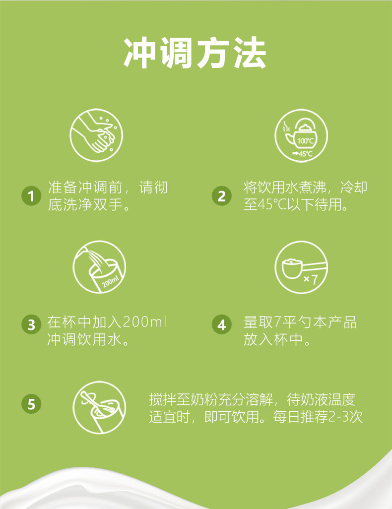 成長奶粉-拷貝_10.jpg