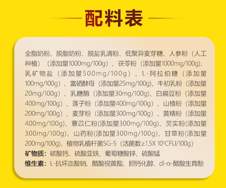 人參茯苓盒裝詳情-拷貝_09.jpg