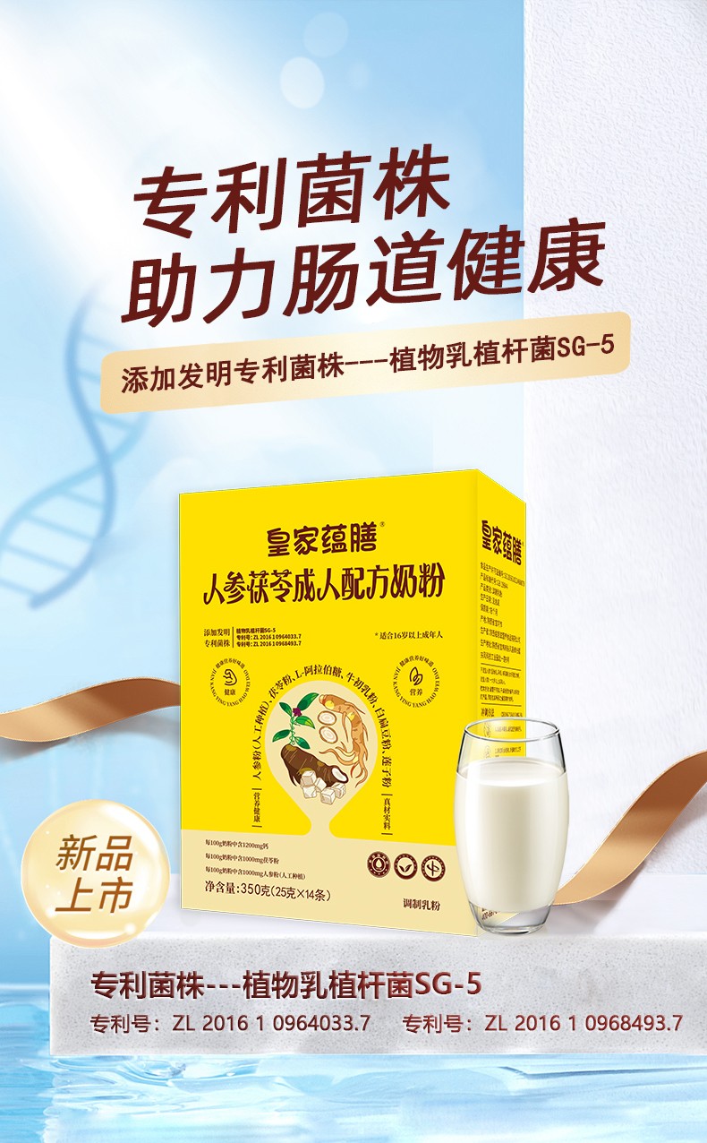 人參茯苓盒裝詳情-拷貝_06.jpg
