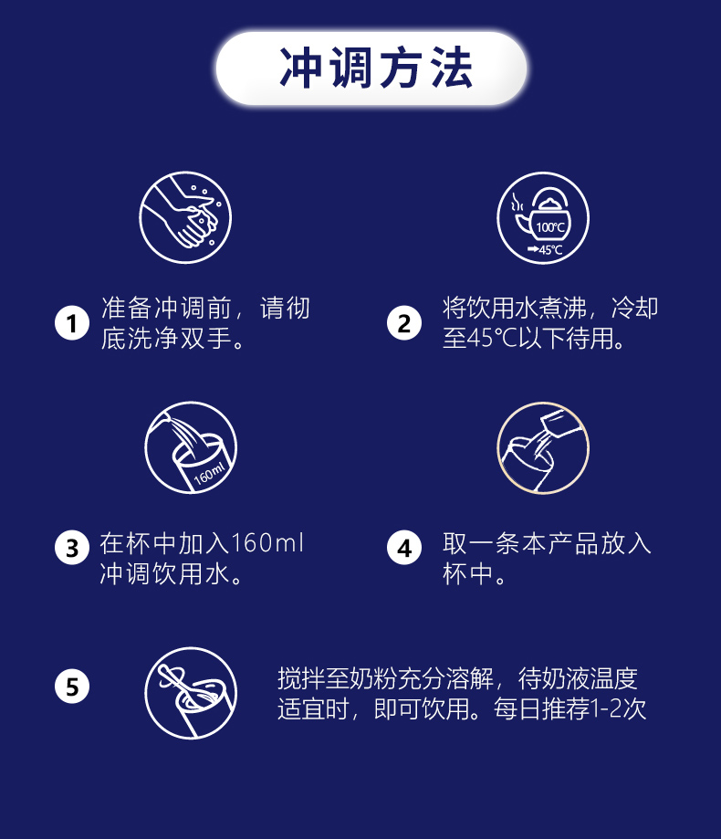 雪牦圣寶乳鐵蛋白奶粉_11.jpg