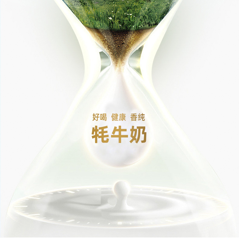 雪牦圣寶乳鐵蛋白奶粉_03.jpg