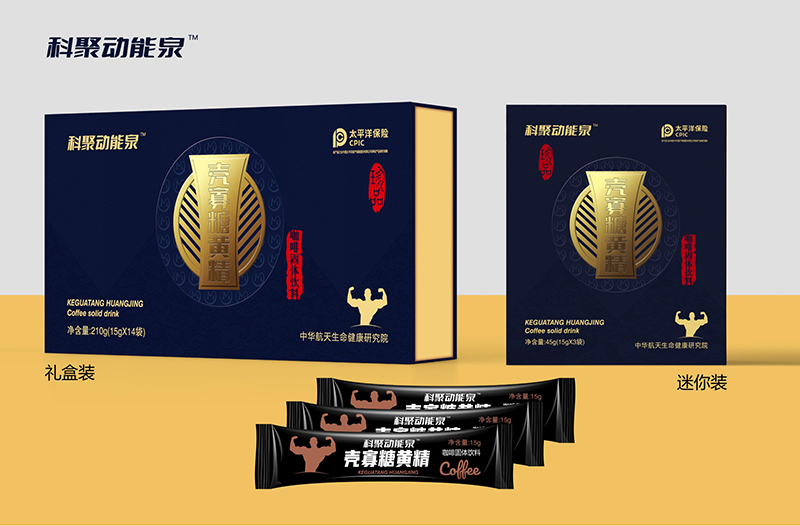 殼寡糖黃精咖啡固體飲料.jpg