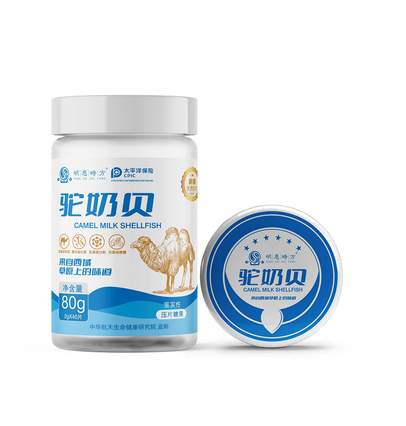 駝奶貝1.jpg