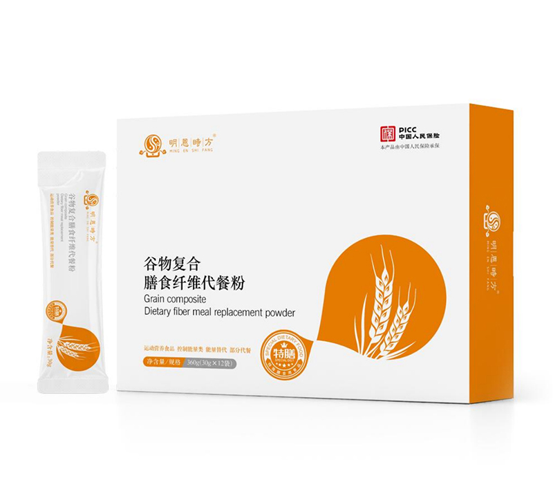 谷物復合膳食纖維代餐粉1.jpg