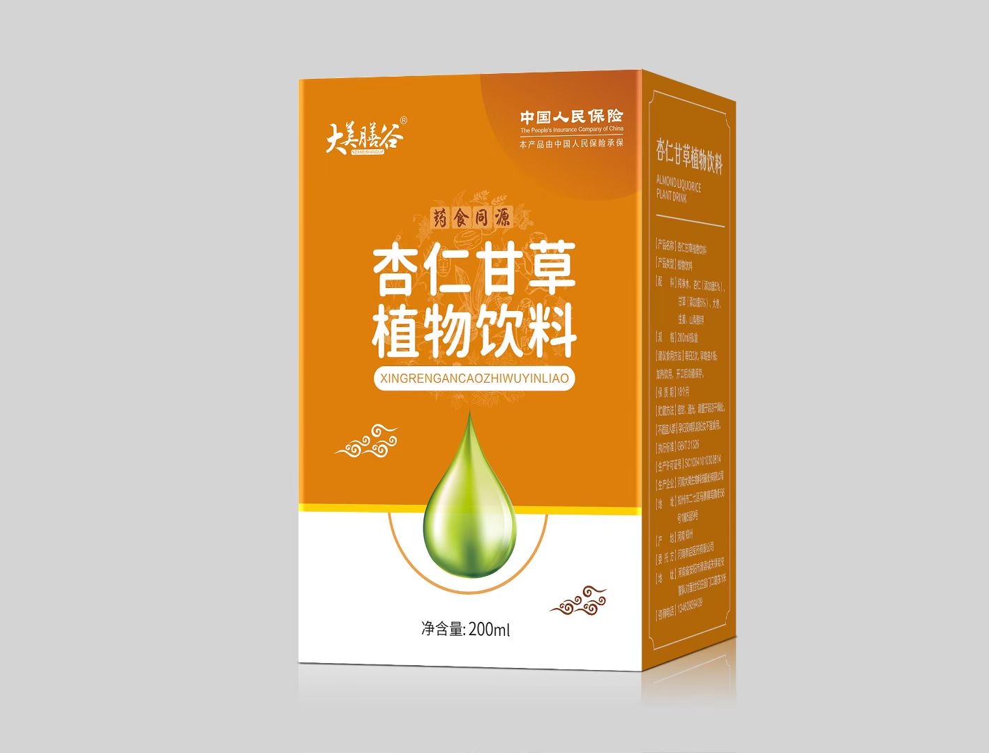 杏仁甘草植物飲料.jpg