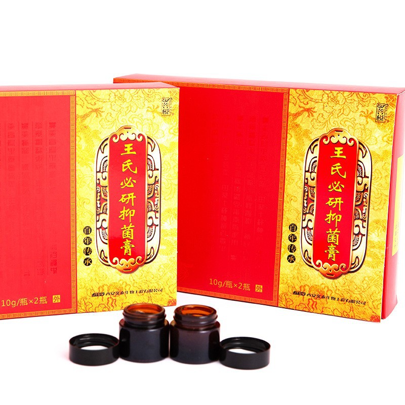 廠家菩悅苗家苗藥鵝不食草抑菌保濕鼻通草本濞部軟膏濞炎膏.jpg