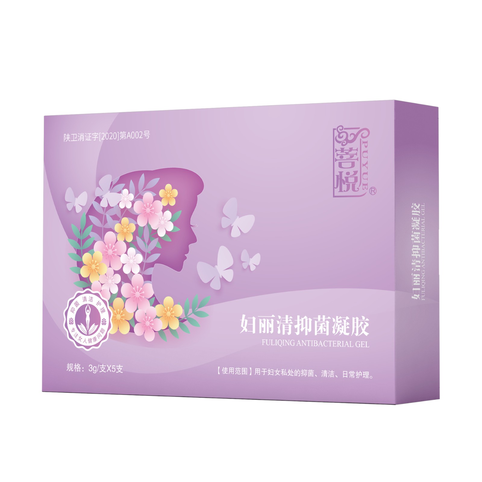 婦科凝膠OEM貼牌潤養(yǎng)修護婦科抑菌凝膠私密保養(yǎng) 源頭廠家貼牌批發(fā).jpg
