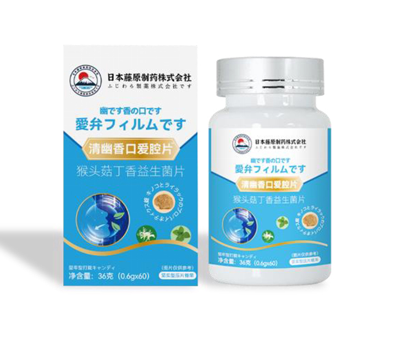 清幽香口愛腔片.jpg