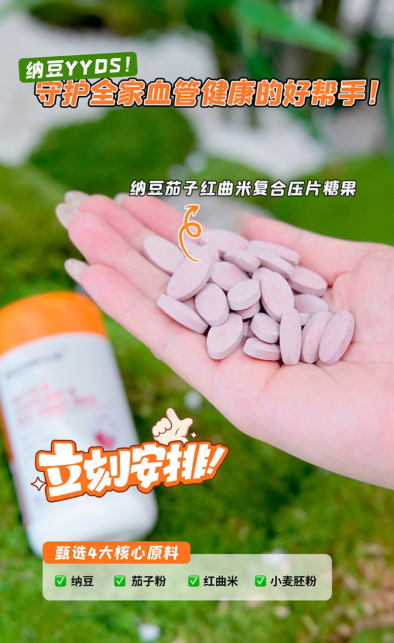 BOOMHUE博喚納豆茄子紅曲米1.jpg