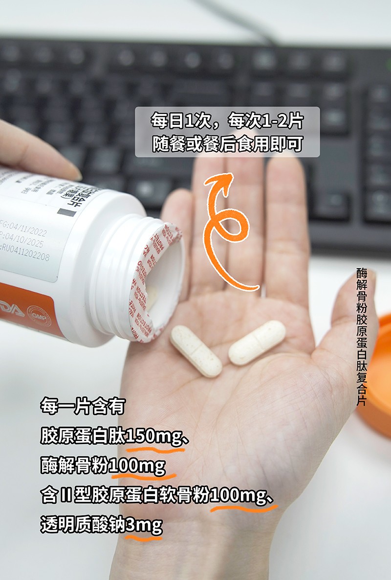 BOOMHUE博喚酶解骨粉膠原蛋白肽3.jpg