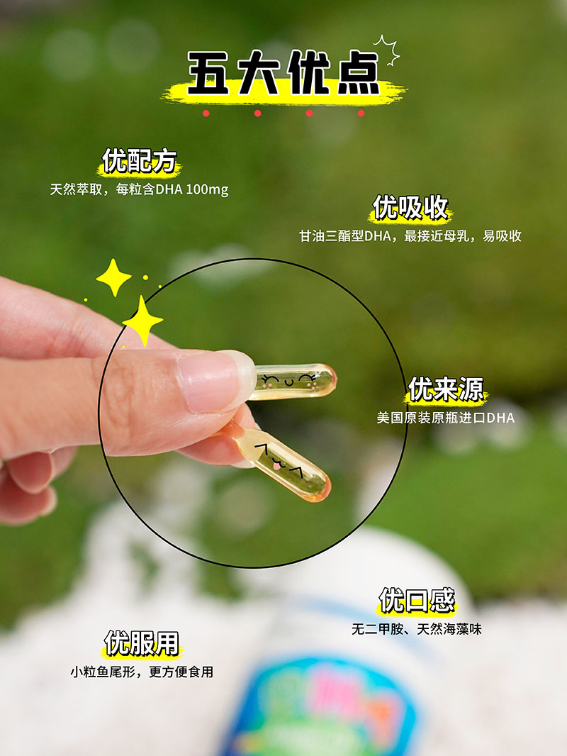 Reaps瑞普斯DHA藻油凝膠糖果（藍瓶）.jpg
