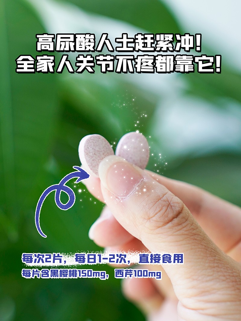 BOOMHUE博喚黑櫻桃西芹復合壓片糖果3.jpg