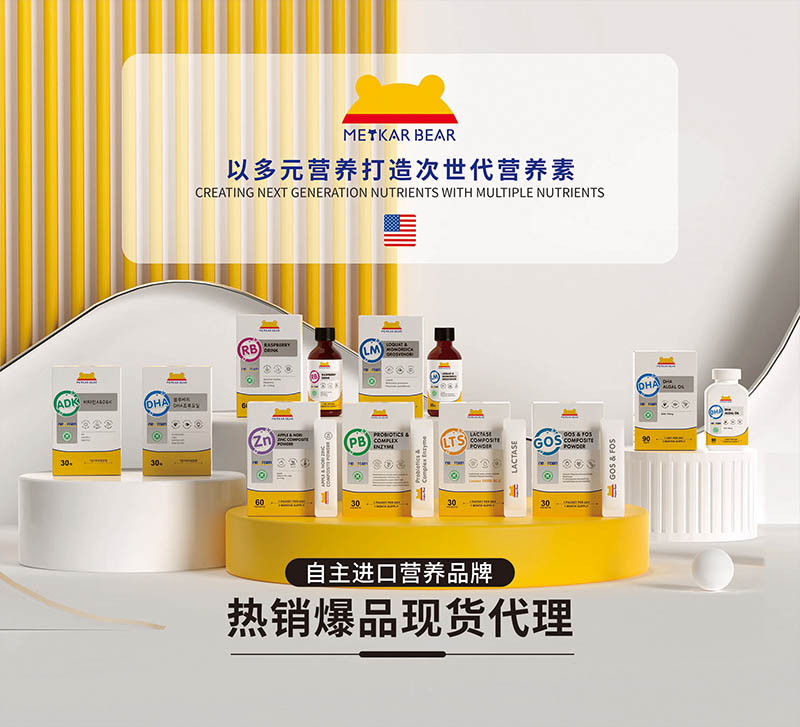 美卡熊品牌合集圖.jpg