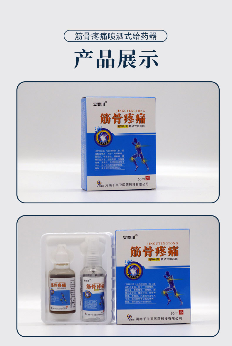 概述-10.jpg