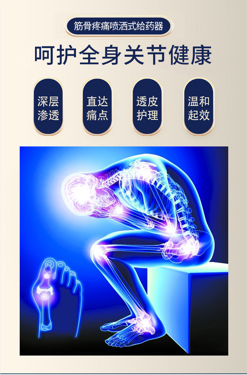 概述-5.jpg