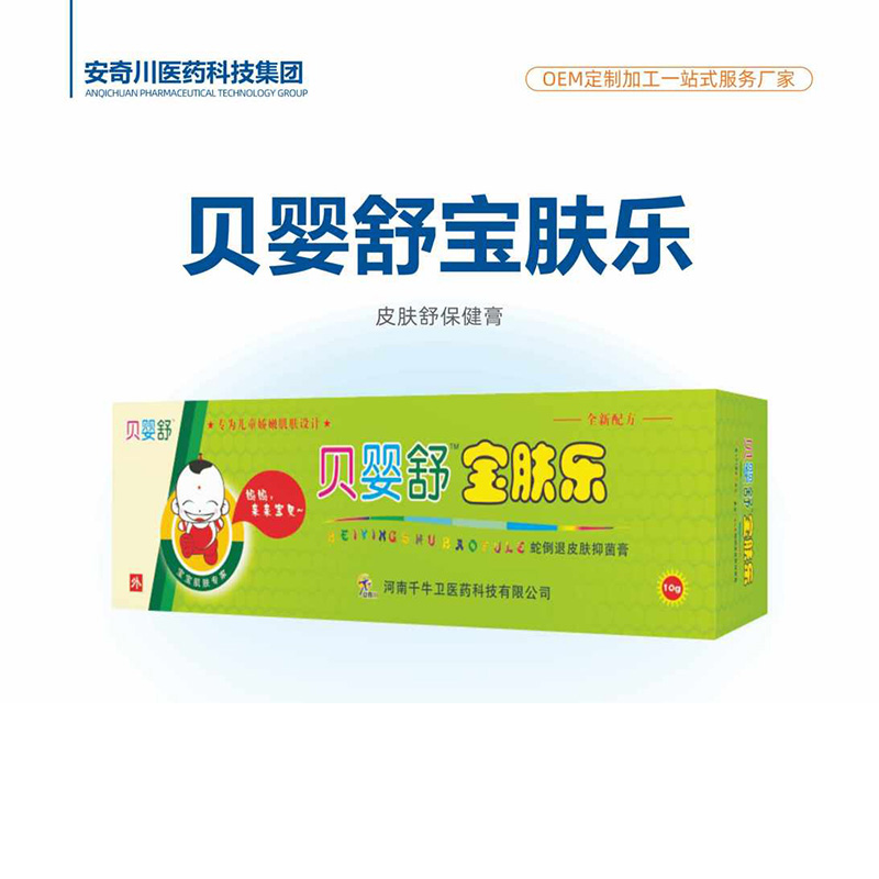 貝嬰舒寶膚樂.jpg