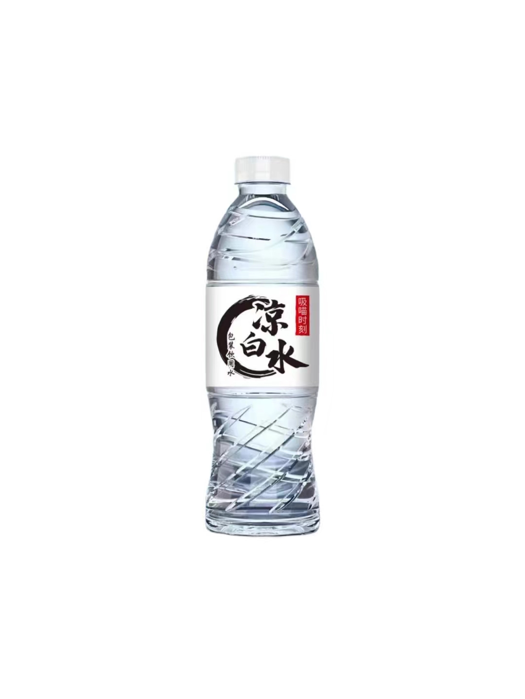 涼白水.jpg