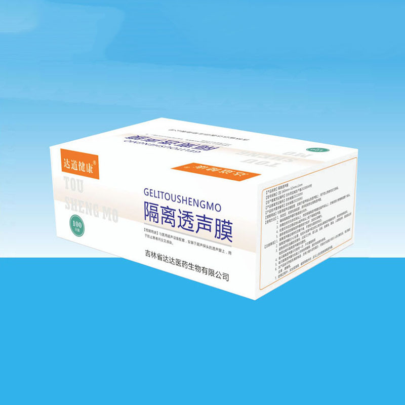 達(dá)道健康隔離透聲膜.jpg