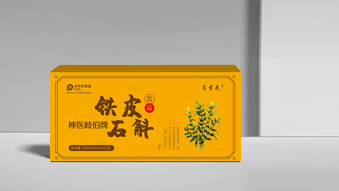 鐵皮石斛飲品OEM/ODM貼牌代加工 植物飲品口服飲液生產廠家