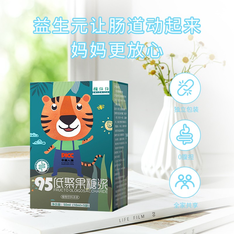 綠色95低聚果糖漿02.jpg