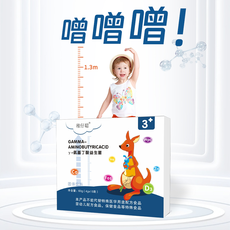 γ-氨基丁酸益生菌02.jpg