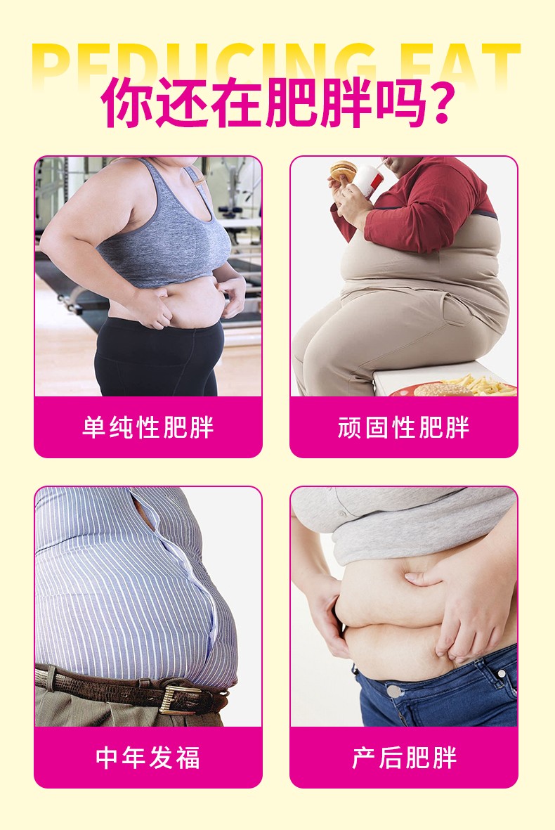 左旋肉堿荷葉膠囊詳情_02.jpg