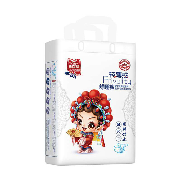 寶貝珍娜輕薄感舒睡褲M60.jpg