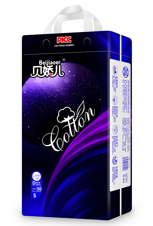 貝嬌兒紙尿褲S50.jpg