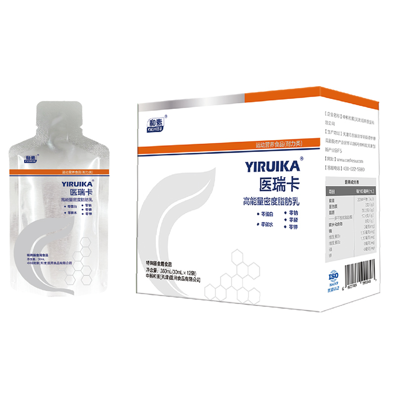醫(yī)瑞卡高能量密度脂肪乳.jpg