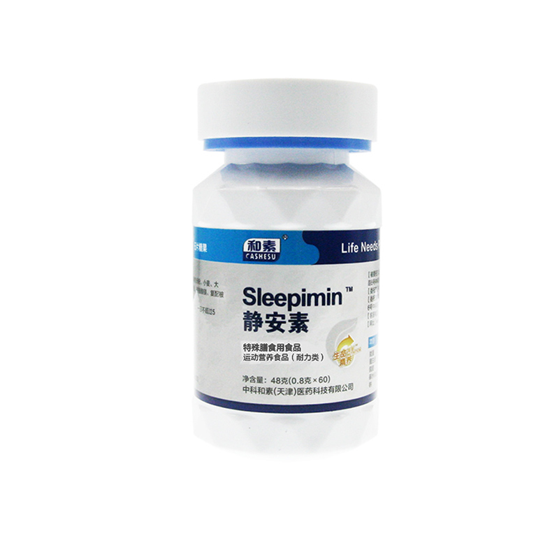 靜安素特殊膳食食用食品.jpg