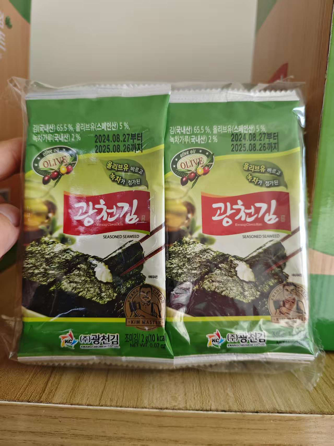 壽司海苔.jpg